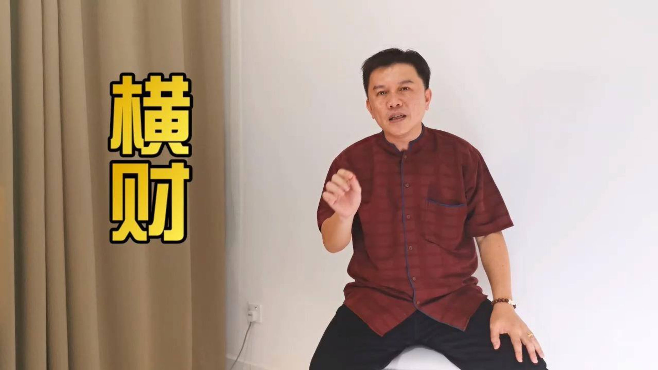 易经解读家中门牌